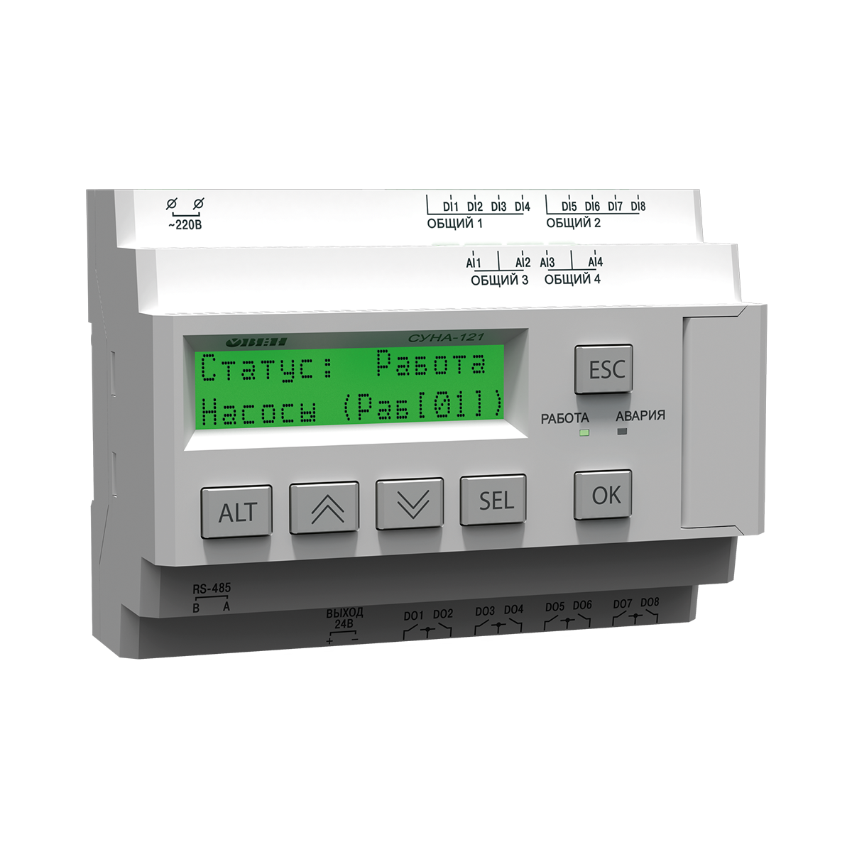 СУНА-121 ОВЕН контроллер для групп насосов с поддержкой датчиков 4…20 мА и RS-485