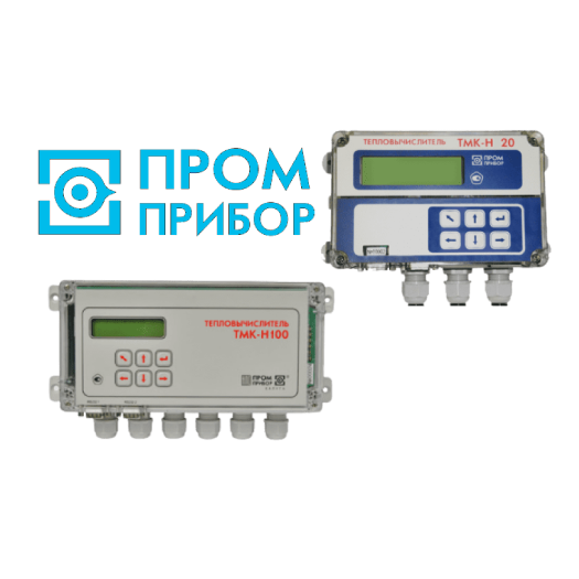 ПромПрибор