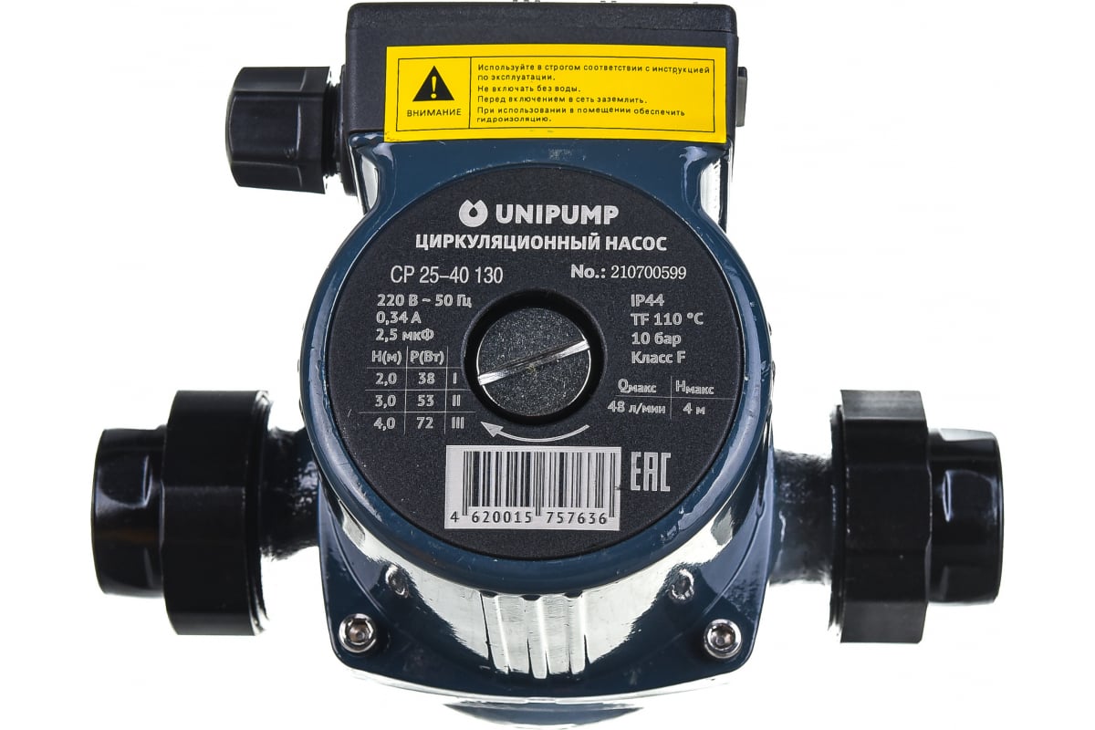 Циркуляционный насос UNIPUMP CP 25-40 130