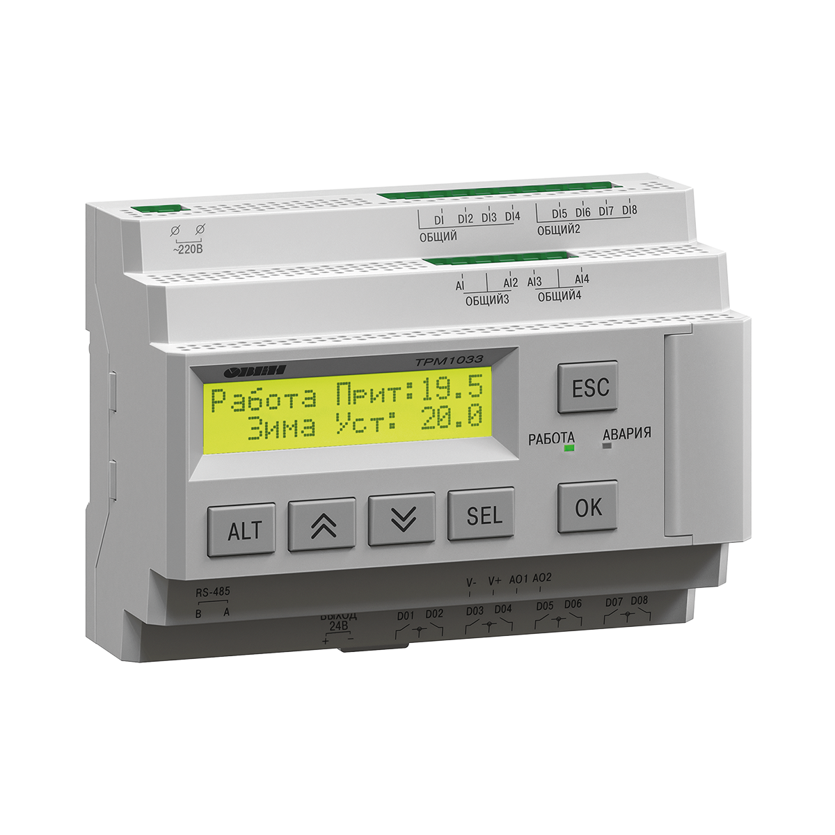 ОВЕН ТРМ1033 контроллер для приточно-вытяжных систем вентиляции