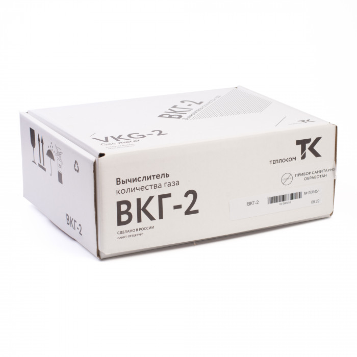 Вычислитель количества газа ВКГ-2