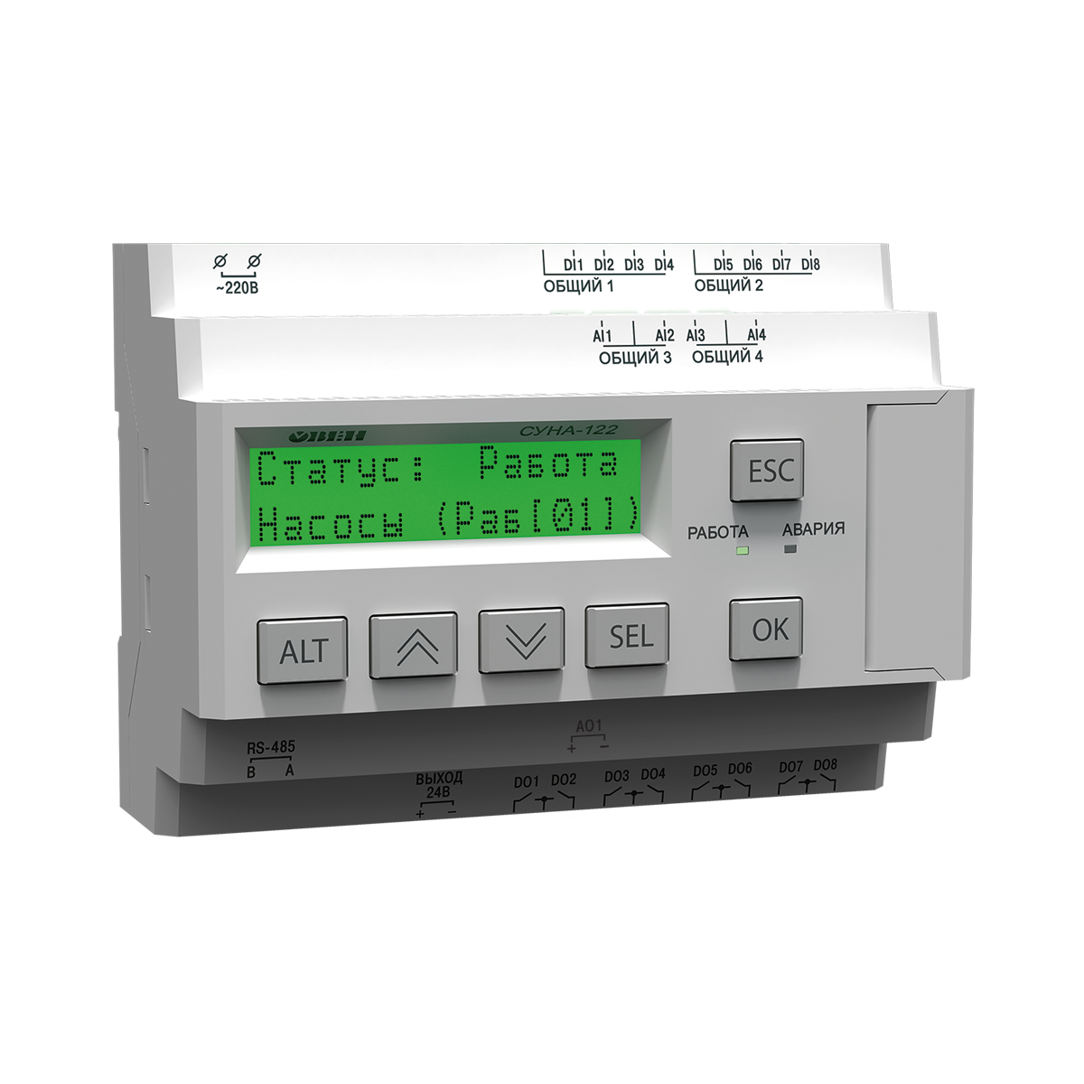 СУНА-122 ОВЕН каскадный контроллер для управления насосами с преобразователем частоты