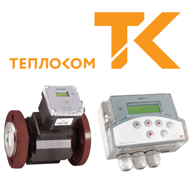 Теплоком